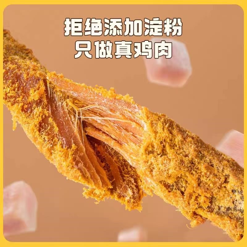 鹿小芙高蛋白鸡肉干p鸡胸肉鸡肉条代餐原切风干即食肉干卤零食