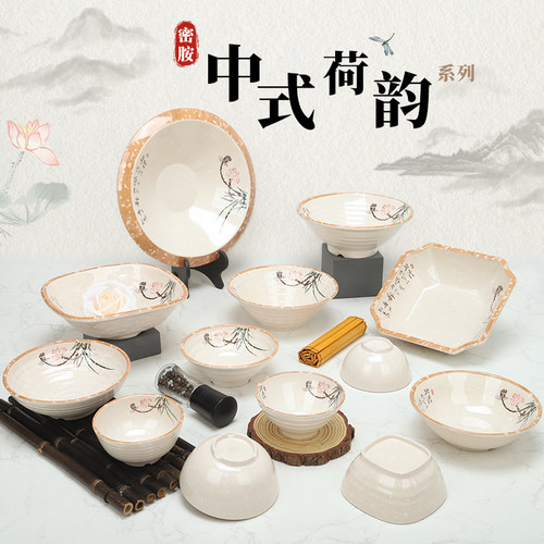 A5小碗密胺汤粉碗面碗四方碗仿瓷