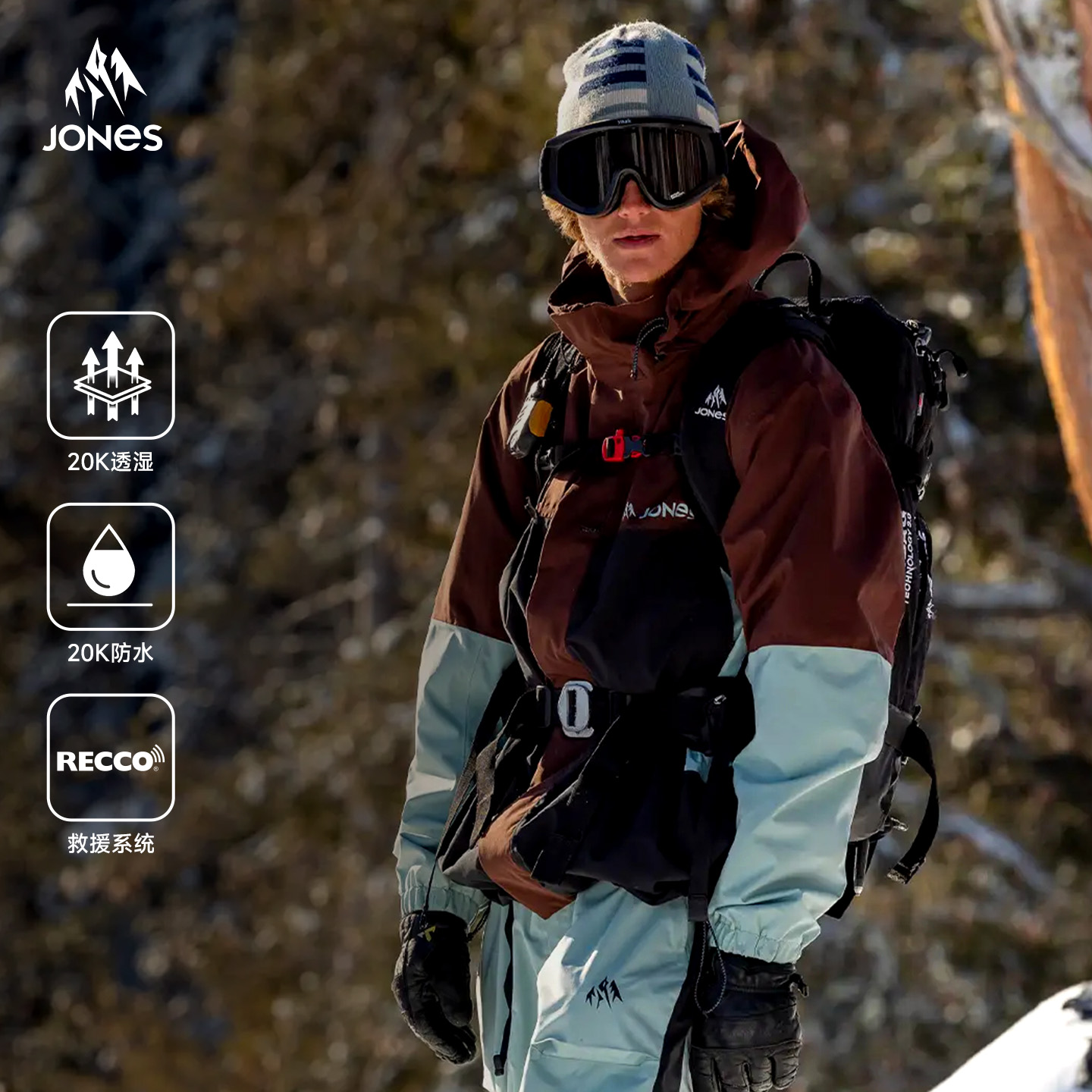 JonesSnowboards滑雪服防风防水