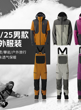 JONES滑雪服滑雪裤高端防风防水透气耐磨保暖户外服装男女款2425