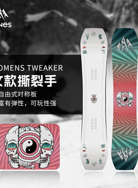 JONES雪板Tweaker撕裂手单板滑雪板全能公园跳台滑雪板女2526新款