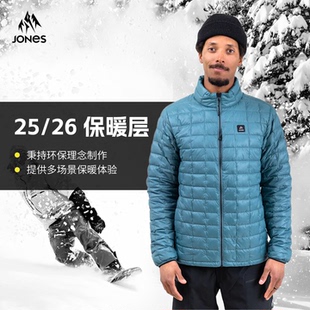 羽绒内胆轻盈保暖夹克男女款 JONES滑雪户外服装 2526 会员专享