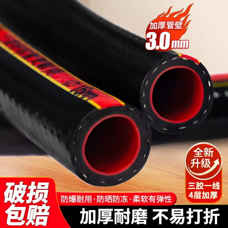 塑料高压防爆消防一寸水泵管子牛筋家用浇水灌溉六分一寸水管软管