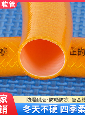 pvc塑料水管软管软水管四季牛筋管水泵出水网纹潜水泵4分6分1寸