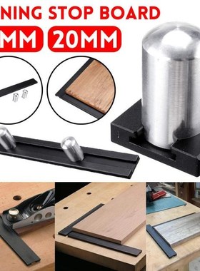 20mm/19mm Dog Hole Baffle Plate Bench Woodworking Tools Auxi