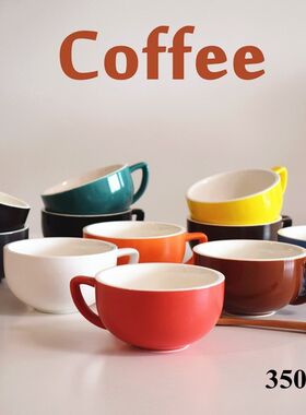 350ml Ceramic Coffee Cup Set Cappuccino Latte Cup Mocha Cup