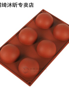 1 pc 6 Even Cake Molds Large Domed Shaped Cake Mold DIY Sili