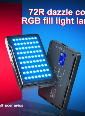 120B / 72R Professional LED Video Light & RGB 1000-9000K Pho