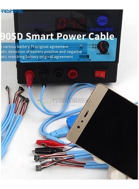 SS-905D ON/OFF Service DC Power Supply Current Testing Cable