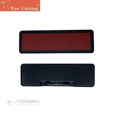 LED display scrolling word work number plate red badge card