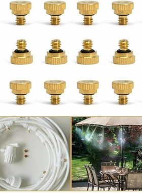 Brass Atomization Water Nozzle Misting 适用于 Cooling System
