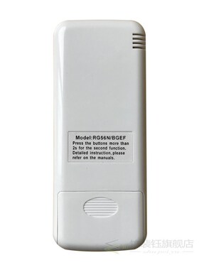 Remote Control For Carrier Air Conditioner RG56N/BGEF RG56V/