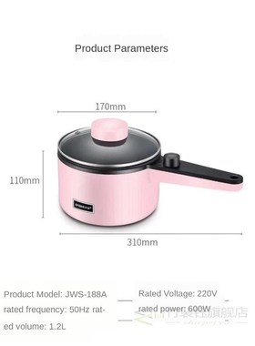 Mini electric hot pot Electric pot Dormitory cooking noodles