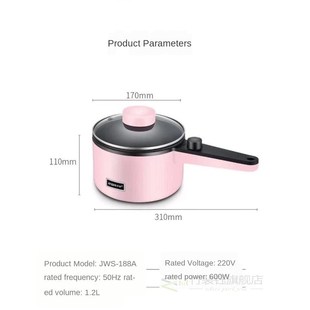 Mini electric hot pot Electric pot Dormitory cooking noodles