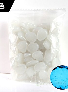 50Pcs glow in the dark garden glowing pebbles for wedding pa