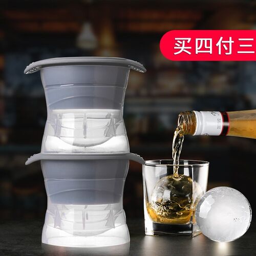Whisky ice ball mold round ice cube mold ice maker Ice Cube