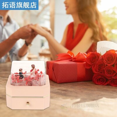 1pc Jewelry Gift Decor Box Romantic Jewelry Case Preserved F
