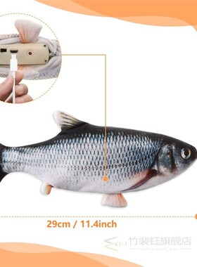 30cm Electronic Pet  Toy Fish 3D Electric Floppy Fish To