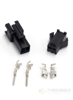 20sets JST 2.54mm SM 2/3/4/5/6 Pins Multipole Connector Plug