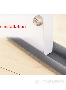 1Pc Flexible Door Bottom Seal Strip Sound Proof Noise Reduct