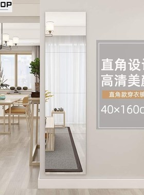 Bathroom mirror paste wall Bathroom mirror wall fitting