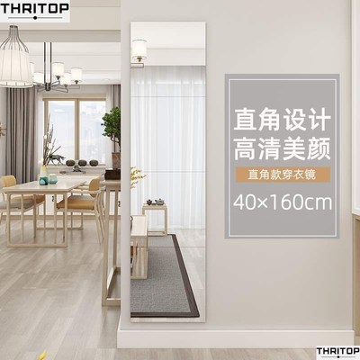 Bathroom mirror paste wall Bathroom mirror wall fitting