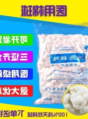 Skimmed cotton balls aseptic disinfectant cotton ball 500