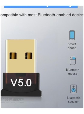 KEBID Bluetooth 5.0 Audio Receiver Transmitter for Computer