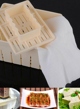 1 Pcs/Set Plastic Tofu Maker Press Mold Kit + Cheese Cloth S