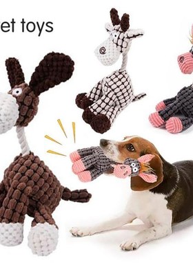 Funny Pet Toy Stuffed Donkey Corduroy Chew Toy For Dog Puppy
