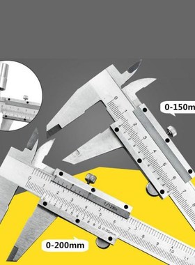 1PC Caliper 0-150mm/0.02mm Metal Calipers Gauge Micrometer P