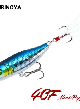 TSRINOYA Fishing Lure DW55 40mm 3g Mini POPPER  Hard Bait To