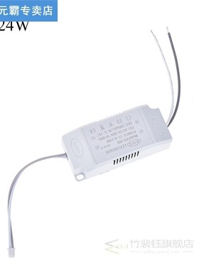 50/60Hz AC 167-285V LED Constant Driver Power Supply Light T