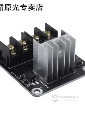 3D Printer hotbed MOSFET expansion module inc 2pin lead Anet