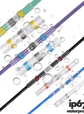 300/250Pcs Heat Shrink Butt Crimp Terminals Waterproof Solde