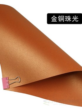 A4 Pearl Color Paper Gift Wrapper Handcraft Origami Paper D