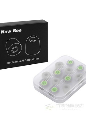 Memory Foam Ear Tips 5mm Universal In ear Earphones Earbuds