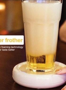 Beer Bubbler Sonic Foamer Multifunction Ultrasonic Foaming M