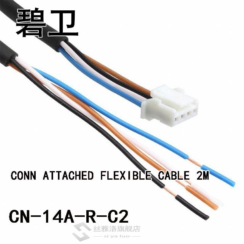 CN-14A-R-C2 CONN ATTACHED FLEXIBLE CABLE 2M