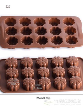 Silicone Chocolate Mold Silicone Non-stick DIY 3D Candy Pudd