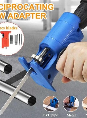 Electric Drill Modified Electric Chainsaw Electric Reciproca