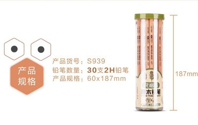 *Standard Pencils set HB/2B/HB Office  School Supplies woode