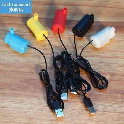 Submerged Pump USB Mini Aquarium Suction Pump Plastic Mute S