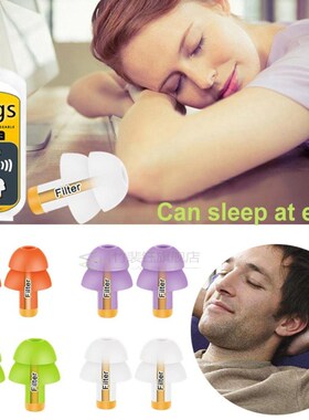 1Pair Anti-noise Ear Sound Insulation Protection Ears Foam E