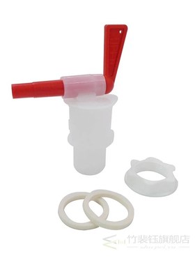 2pcs/Lot Beer Brew Bottle Bucket Spigot ,Fermenter Wine Keg