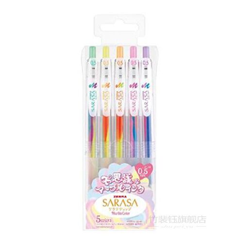 New Japanese Zebra Marble Pen Sarasa Mix Color Gel Pen 0.5m