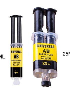 4ml/ 25ml  New Universal Epoxy Resin AB Gum  Strong Adhesive