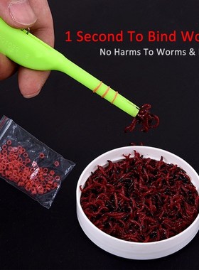 Professional Earthworm Bloodworm  Portable Fishing Baits Blo