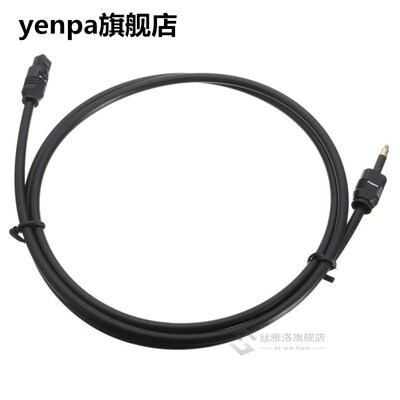1m 3ft Toslink to Mini Plug 3.5mm Optical SPDIF Cable Gold P