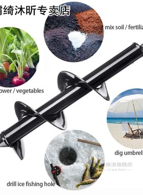 Multiple Purposes Auger Drill Bit Set Earth Auger Bit Garden